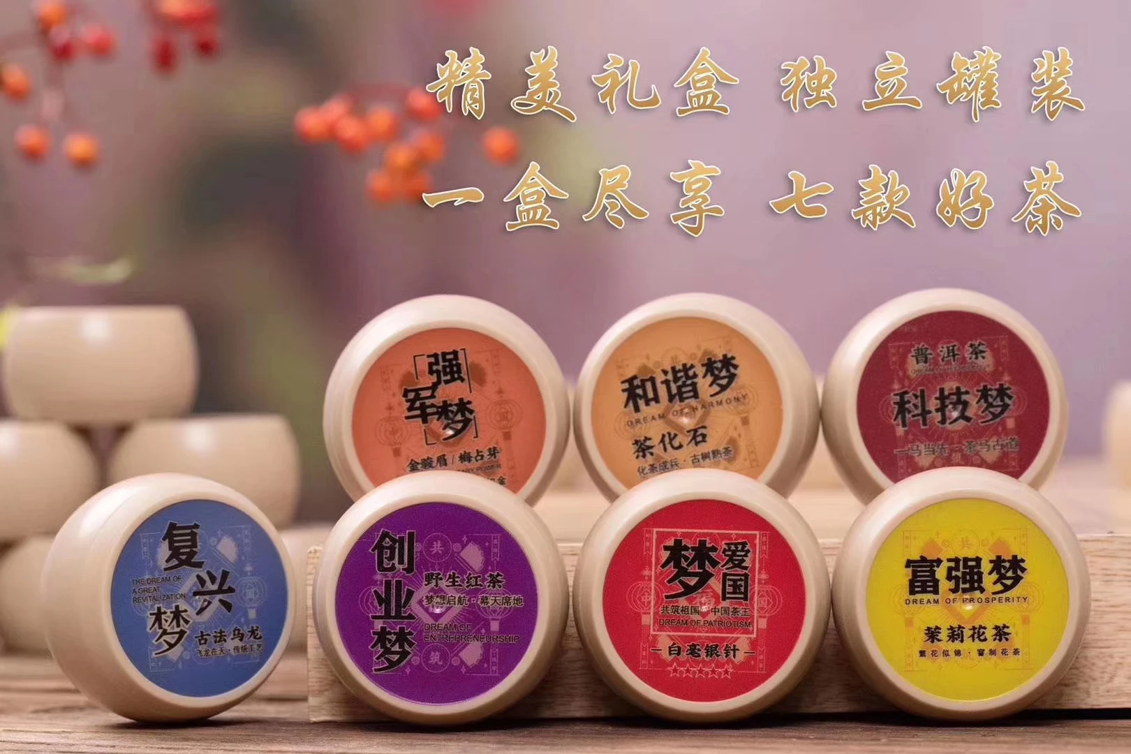 

2020 oolong чай черный чай золотой Junmei ископаемый чай Pu'er Baihao Серебряная Игла Жасмин дикий черный чай высшего класса подарочная коробка