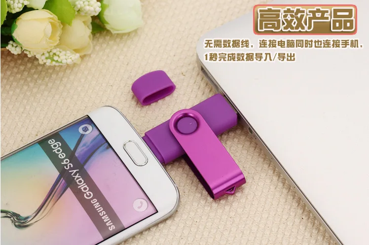 Красочные OTG USB флэш накопитель Cle 3 0 флеш 128 Гб 1 ТБ 512 ГБ 256 памяти Sitck внутренней