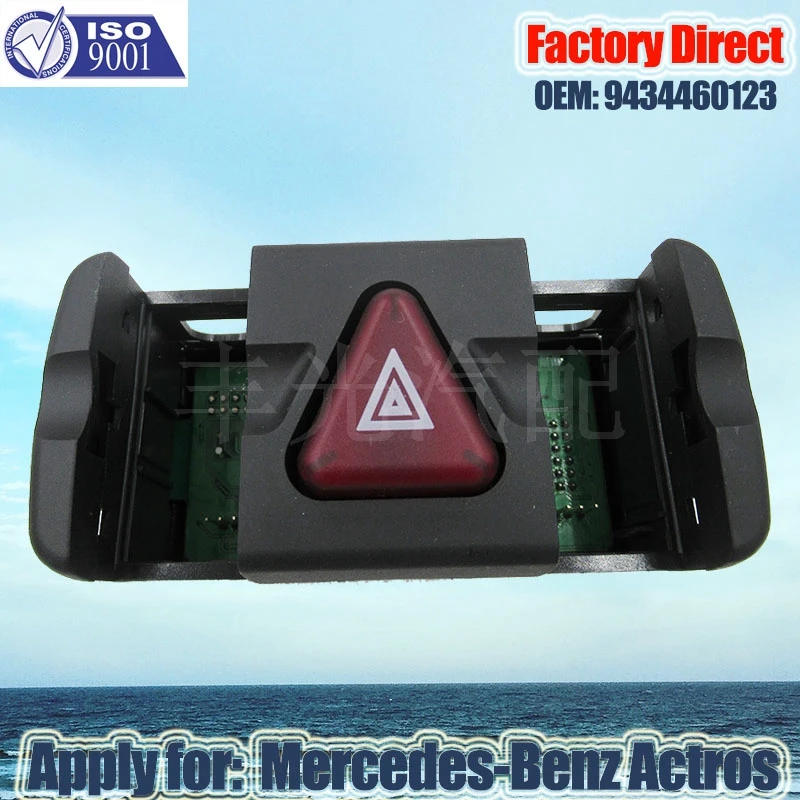Заводской автоматический выключатель питания для Mercedes-Benz аварийный MB ACTROS MP2 MP3