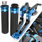 Рычаги тормоза и сцепления для мотоциклов Honda CBR1000RRFIREBLADESP CBR 1000 CBR1000 RR 2004-2007 2008-2018, с ЧПУ