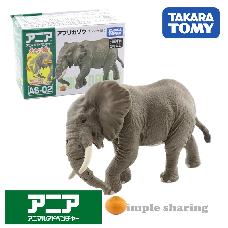 

Takara Tomy ANIA Animal Advanture AS-02 African elephant (with orange) Resin Kids Educational Mini Action Figure Toy Bauble