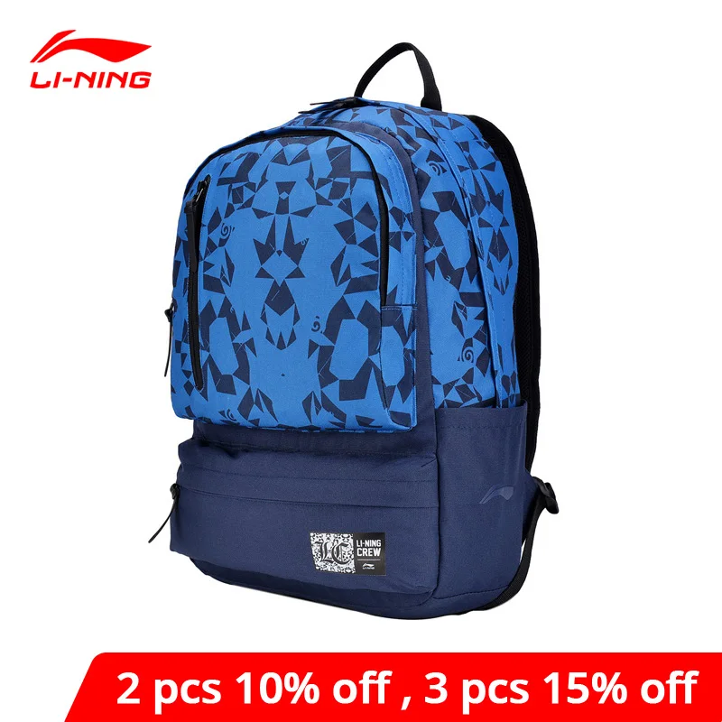 Рюкзак унисекс Li Ning полиэстер тренд классическая спортивная спасательная сумка