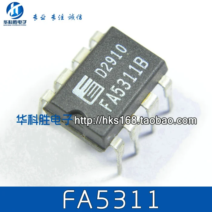 FA5311 Free power chip DIP-8 pin доставка FA5311B