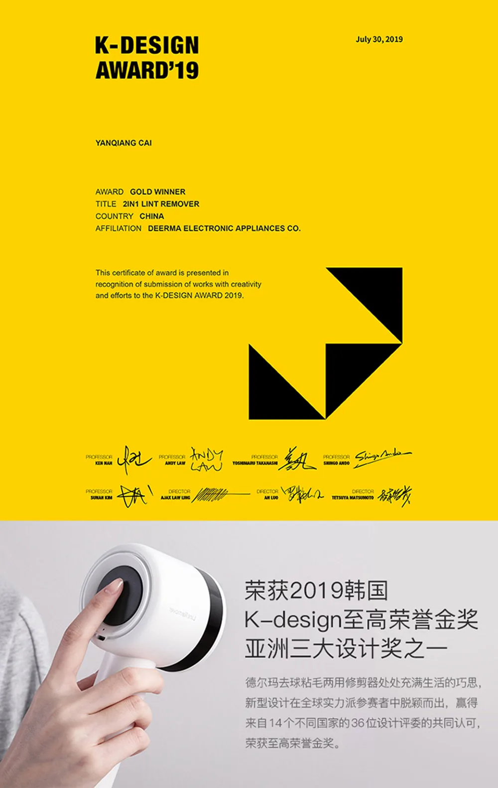 Xiaomi Mijia Deerma Одежда липкие волосы многофункциональный триммер 7000 об/мин Мотор usb зарядка быстрое удаление мяч