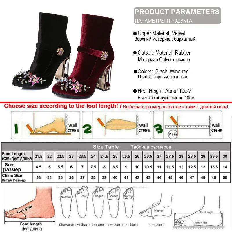 Женские свадебные ботильоны в стиле ретро Phoentin черные стразы с цветочным принтом