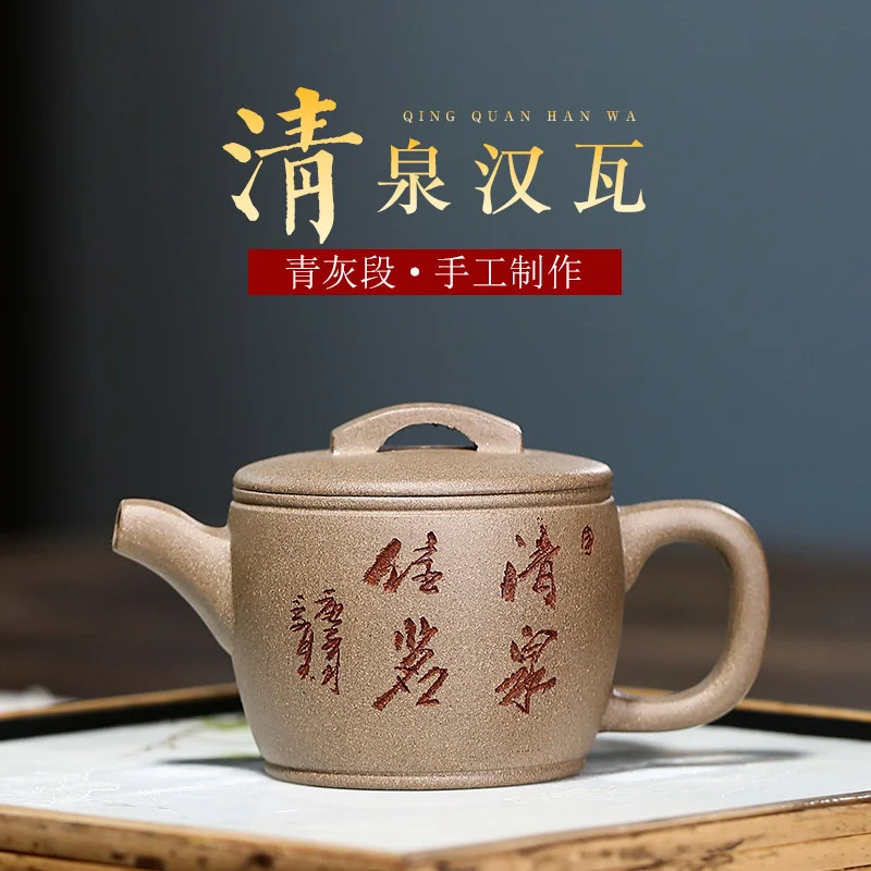 

Yixing raw ore purple clay pot handmade Qingquan Han tile in Qinghui section