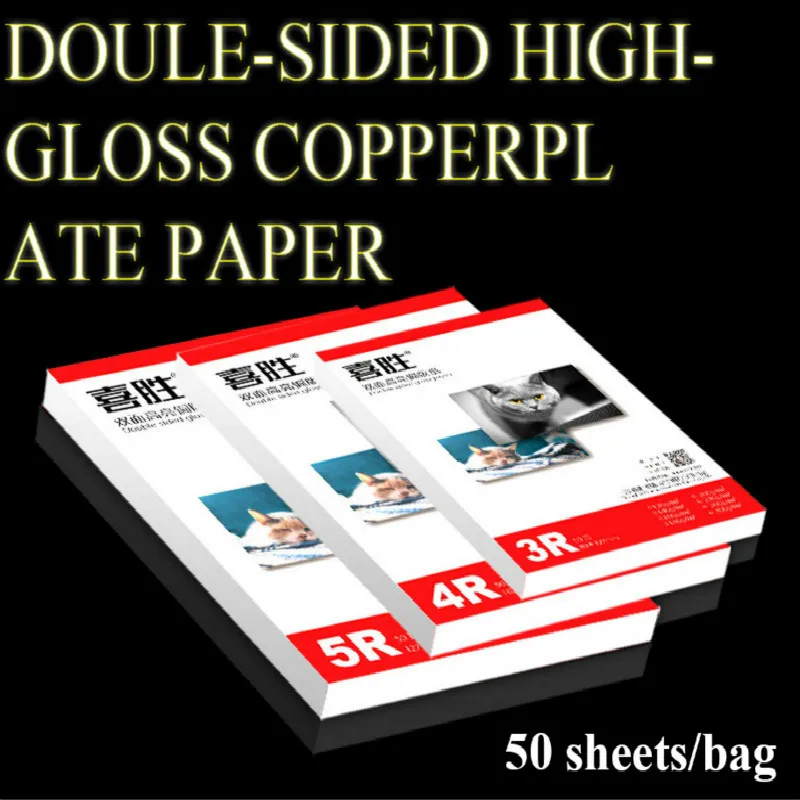 50 High-quality A4 A3 Double-sided High-gloss Photo Paper Inkjet Printing High-gloss Coated Paper Ink Quick-drying and Tidy