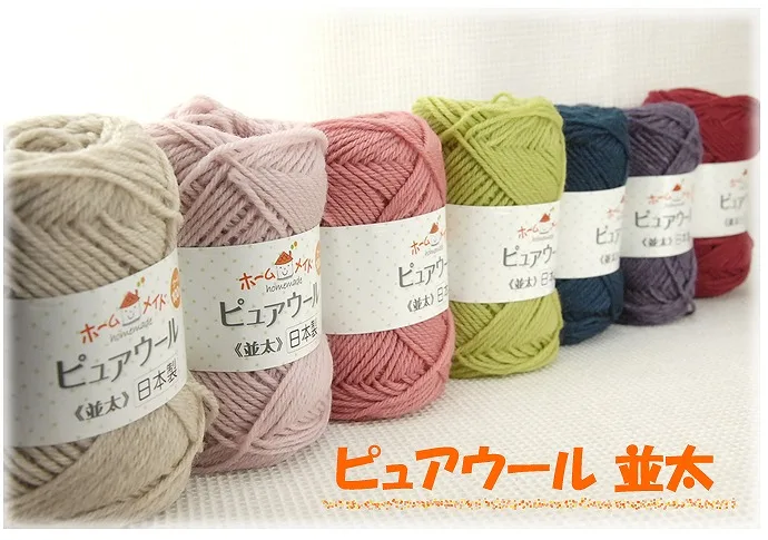 

Japan HAMANAKA HOME MADE PURE WOOL medium thick Wool hat scarf thread 40g(95meters/roll)