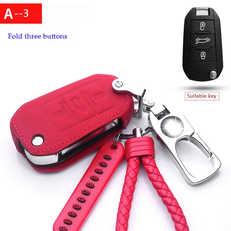 Брелок для ключей из цинкового сплава кольца + Автомобильный ключ чехол Peugeot 301new