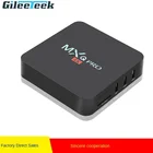 WiFi медиаплеер Декодер каналов кабельного телевидения Smart ТВ коробка XG0014K Android 7,1 ТВ Box Amlogic с двумя камерами, процессор Rockchip 3229 18GB 216GB H.265 4K PRO 2,4 ГГц