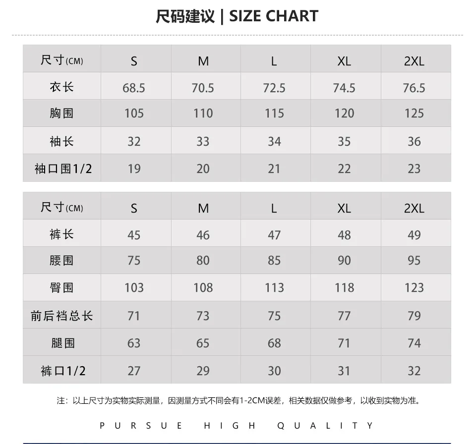 

The new spring summer 2021 campaign short set of male big yards cardigan fashion leisure comfortable two-piece bump color lines