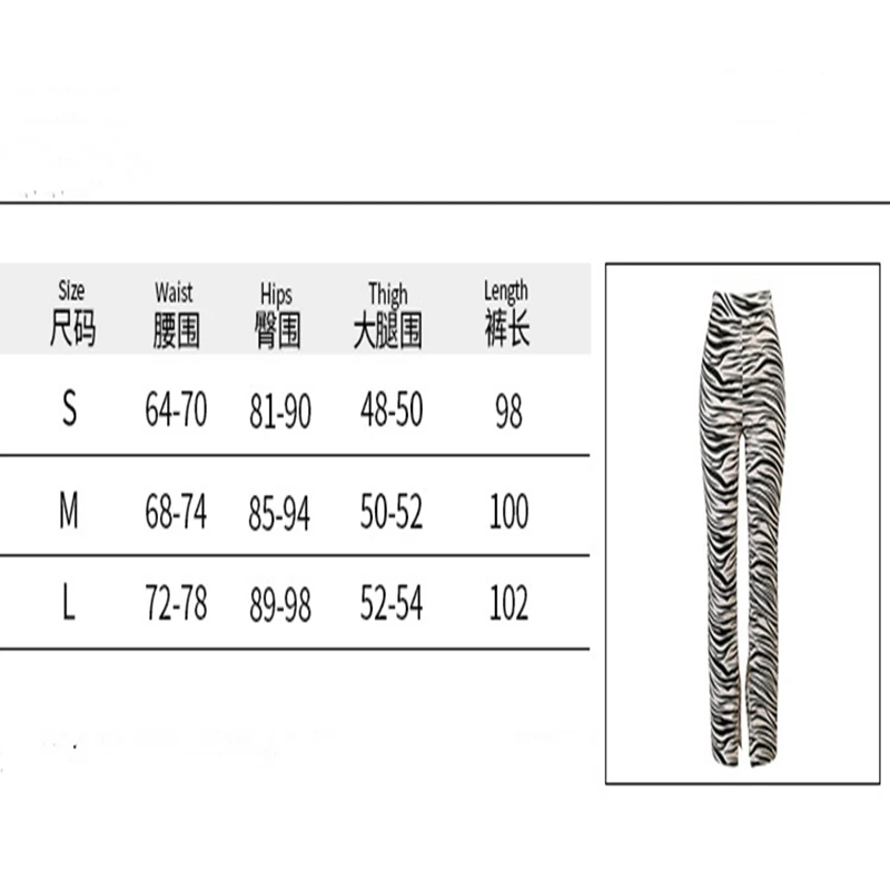 

2021 European and American Summer Women's Fashion Floor Dragging Animal Tattoo Feet Naked Split Straight Pants
