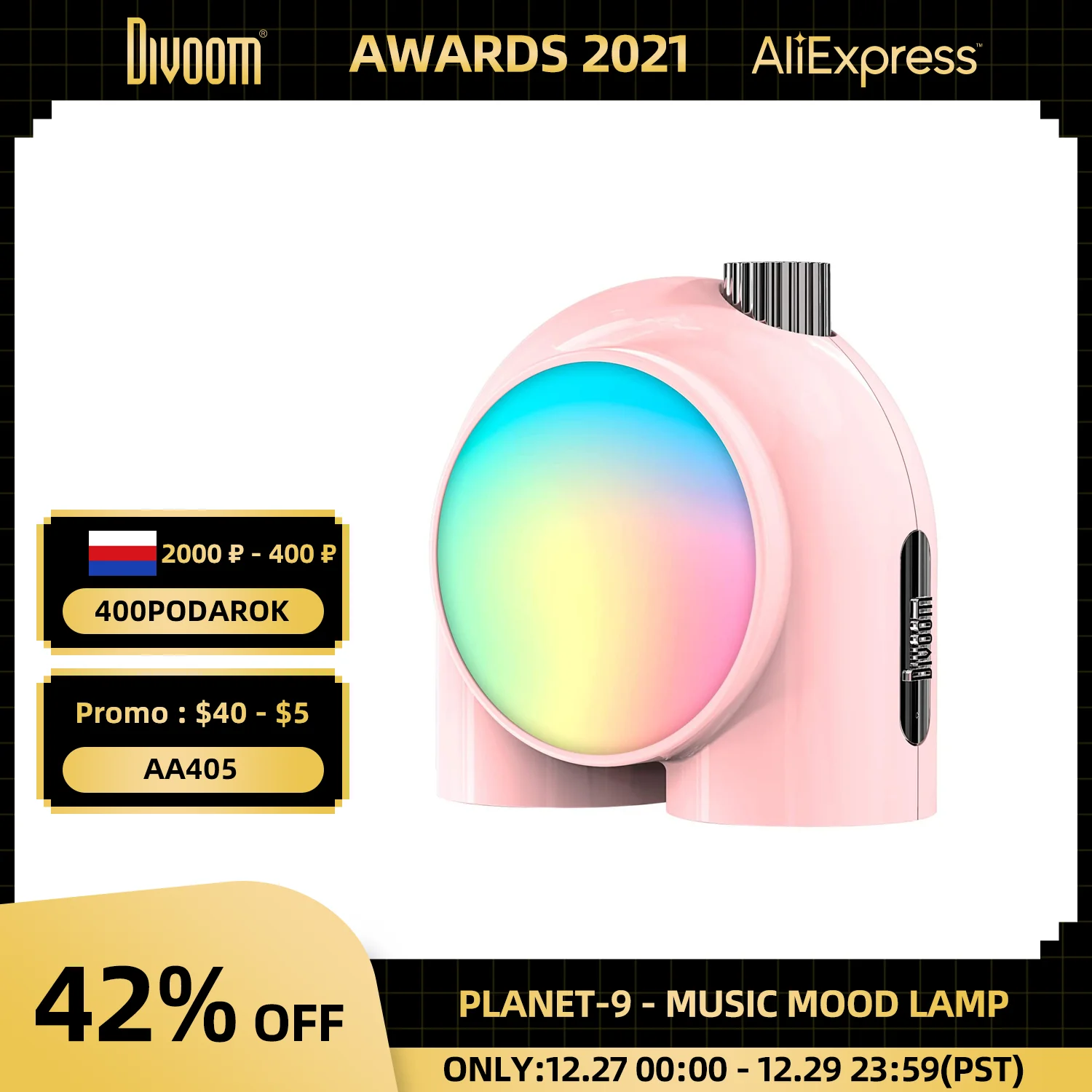 Divoom Planet-9 Decorative Mood Lamp with Programmable RGB LED Light Effects Neon Atmosphere Bedside Music Control | Электроника