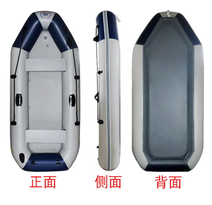 

200x128cm rubber boat outdoor fishing boat kayaking inflatable boat fishing boat hard bottom fishing boat folding yacht