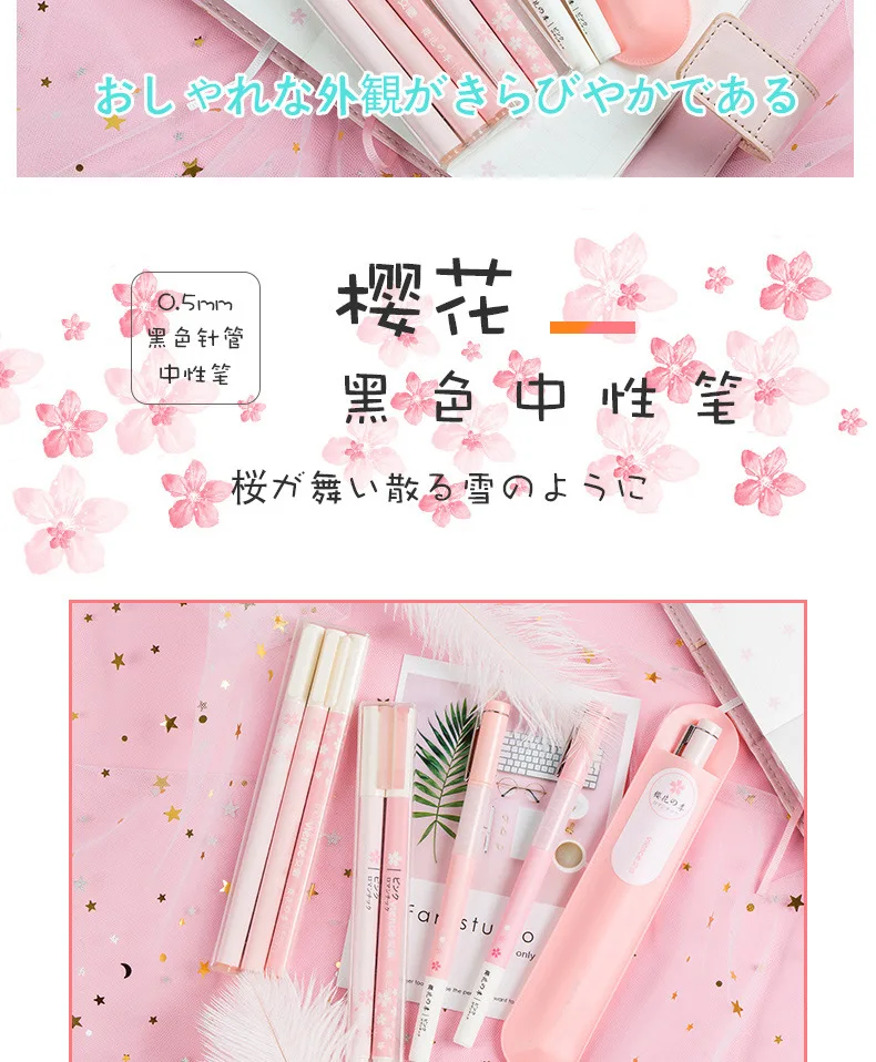 AngelHere Store 0,5 мм/0,38 мм гелевая ручка в стиле Сакура Kawaii ручка для школы канцелярские принадлежности аксессуары для планировщика подарки для девочек