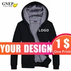 Толстовка на молнии с капюшоном, индивидуальная Милая рубашка для пары, с эксклюзивным логотипом, модная однотонная, с бархатной подкладкой, теплая куртка GNEP2020, новый тренд