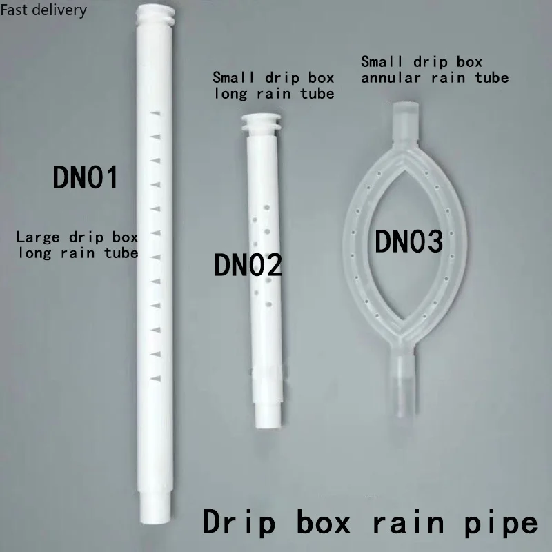 

Drip box special rain tube extension tube ring rain shower strip rain tube filter box water pipe accessories 1Pcs