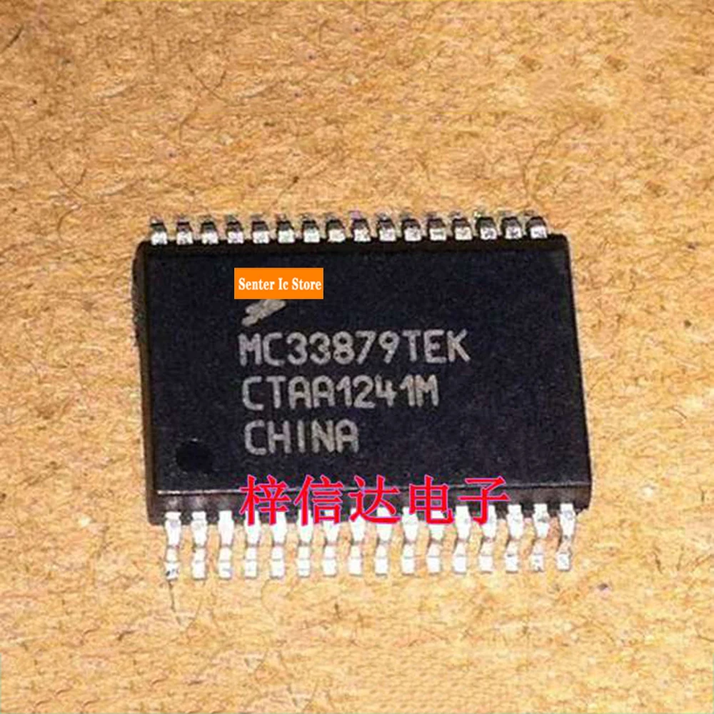 

MC33879TEK chip use for automotives New Original