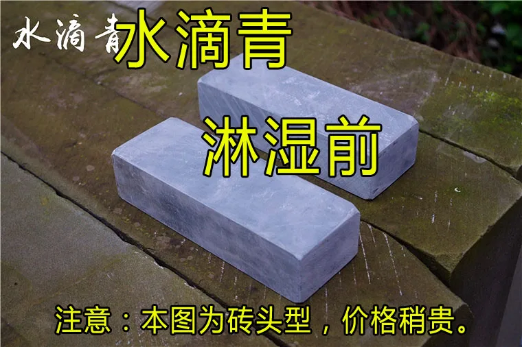 Yeelong профессиональный класс Китайский точильный брус для ножей воды камни 600/3000 зернистость(камень отделки