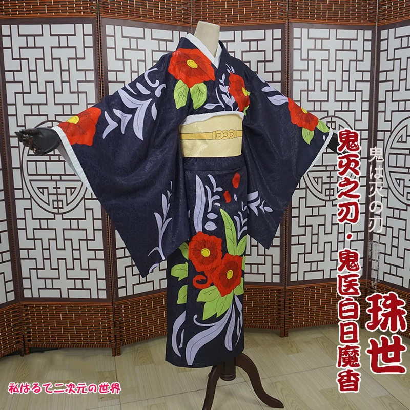 Аниме! Demon Slayer: Kimetsu no Yaiba Tamayo кимоно Униформа карнавальный костюм на Хэллоуин