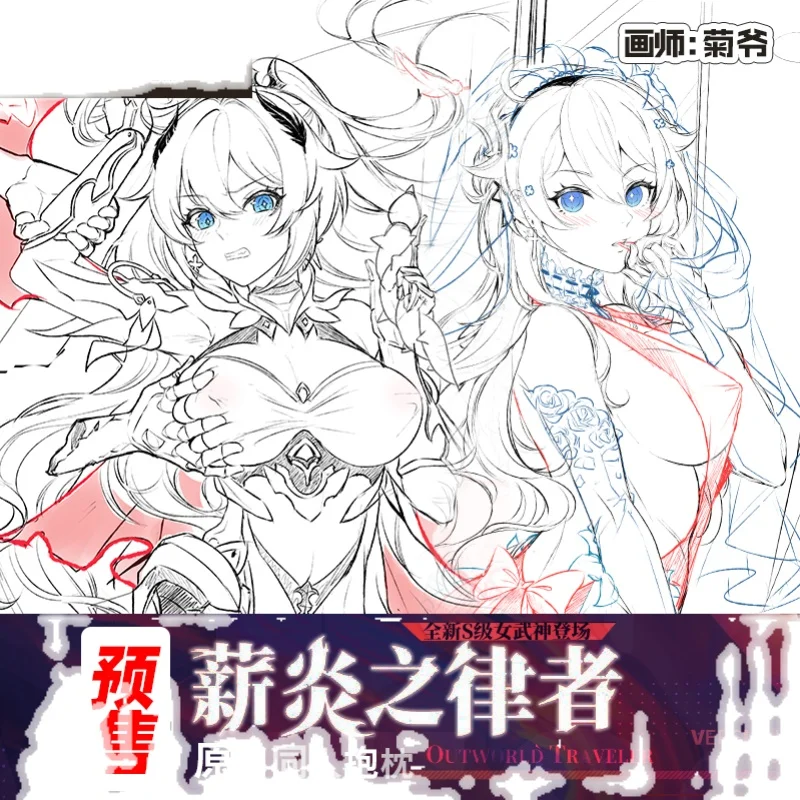 

Anime Game Honkai Impact 3 Kiana Kaslana Girl Dakimakura Hugging Body Pillow Case Japanese Otaku Pillow Cushion Cover Decor Gift