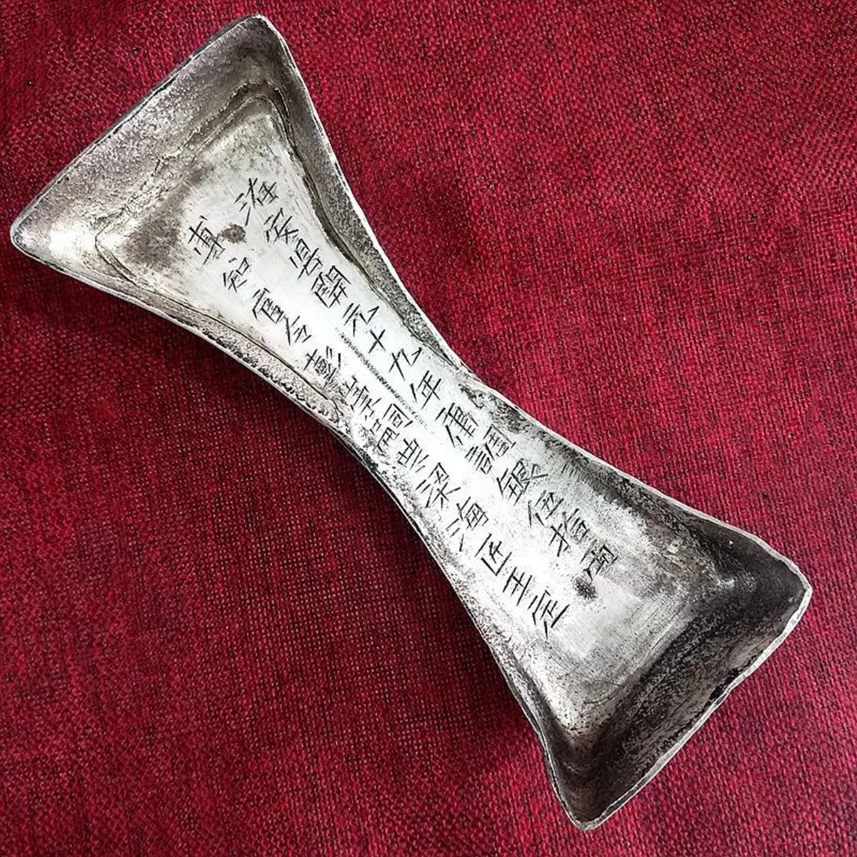 

Exquisite antique engraved silver ingot