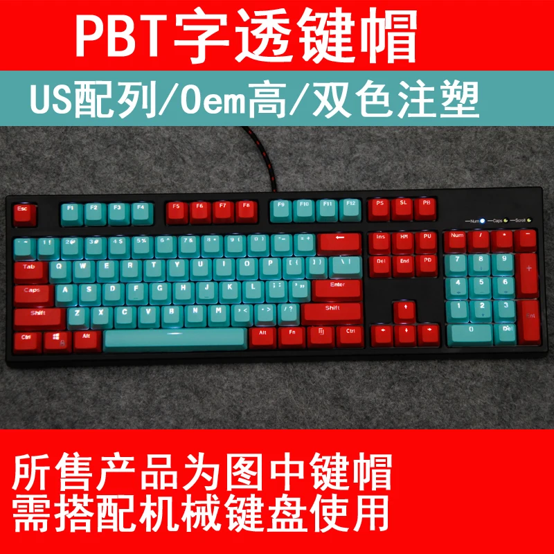 Green and red 1 комплект ANSI 104 87 Механическая клавиатура PBT с подсветкой ключ колпачок для MX переключатели полупрозрачный ключ крышка s Для EVA Sunshine Dolch queen - Цвет: Green and red