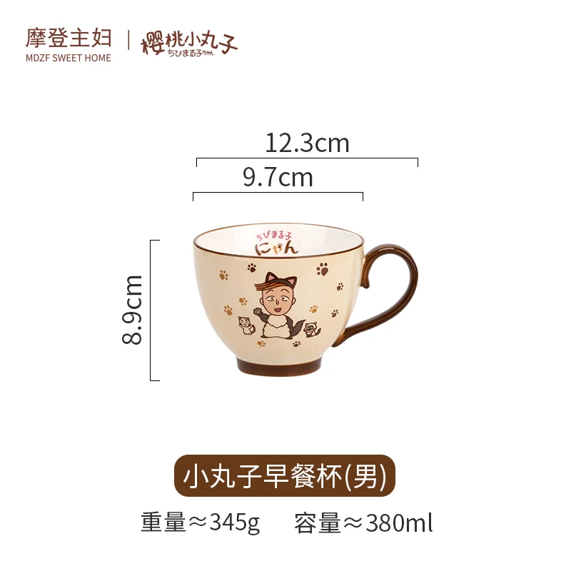 

Couple Coffee Creative Mug Cute Ceramic Girls Friends Funny Gift Water Personalized Mug Cartoon Kubek Do Kawy Coffee Cup BE50M