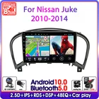 Автомагнитола для Nissan Juke YF15 2010-2014, Android 10, мультимедийный видеоплеер, GPS-навигация, 2 Din, 4G, Wi-Fi, стерео, DVD, головное устройство