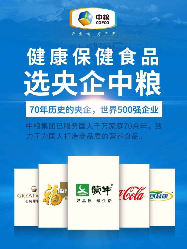 Кофко аммиак сахар хондроитин добавлен Кальций Таблетки глицина густой кости