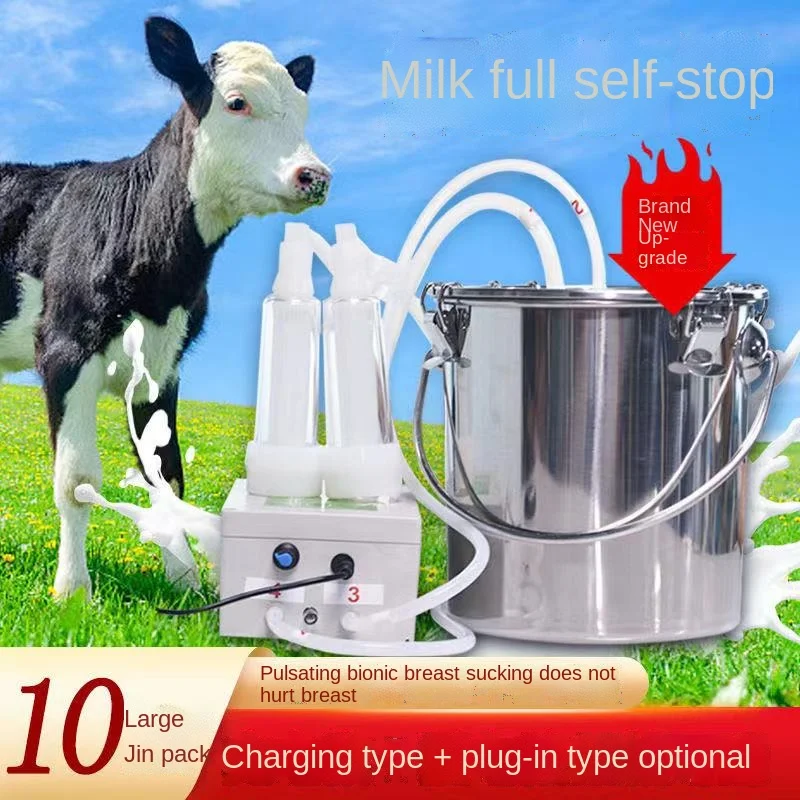 

YY Sheep Milker Electric Pulse Cattle and Sheep Breast Pump Adjustable Speed Rechargeable Plug-in Type