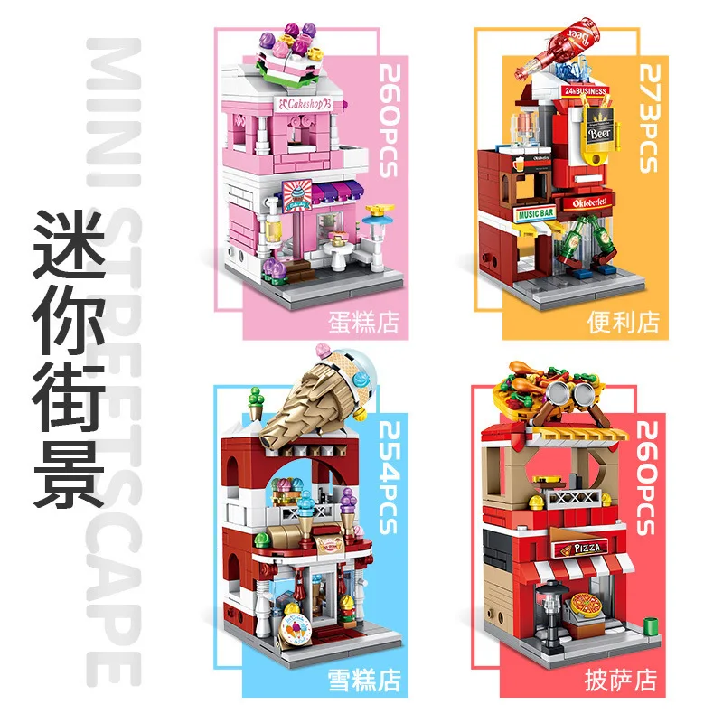 Конструктор городской мини-архитектурный уличный вид модель блоки гамбургер