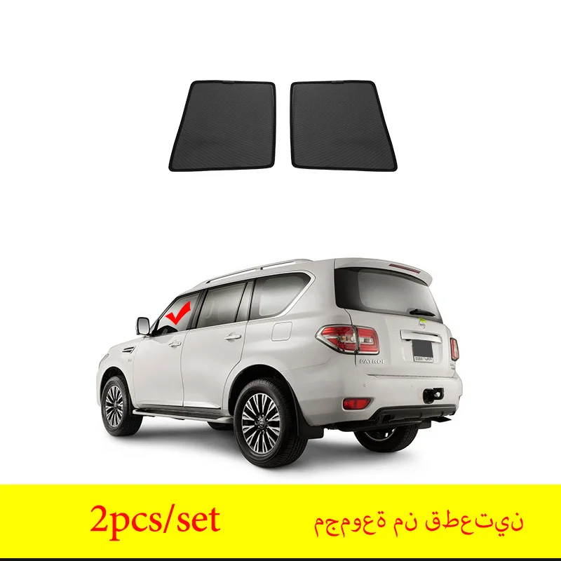 2pcs Шторная сетка для nissan y62 patrol nissan patrol y62 аксессуары для интерьера y62 - Название цвета: 2pcs