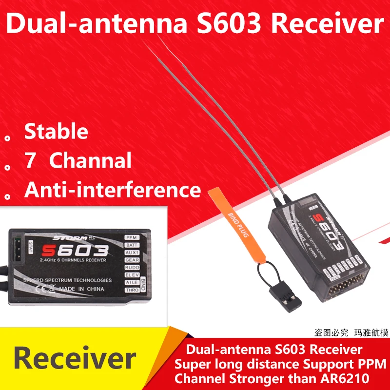 Приемник S603 6CH 2 4G совместимый с DX6i JR DX7 PPM Квадрокоптер для вертолетов