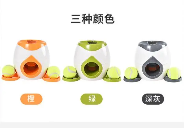 Новый стиль собака Интерактивная тренировка телефон для тенниса бесплатная