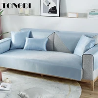 tongdi modern thick luxury sofa cover elegant towel cold slipcover anti skid seat couch decor for summer parlour living room