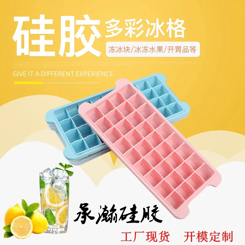 

24 Grid Lidded Silicone Ice Tray Food Grade Ice Maker