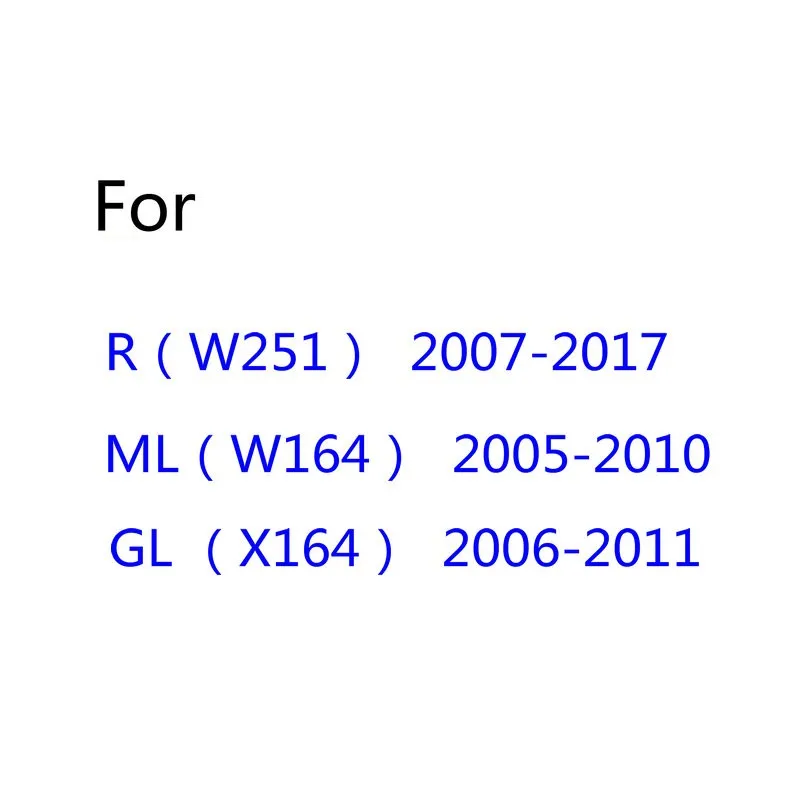 Лазерный светильник Тор для Mercedes Benz W251 R ML W164 GL X164 R300 R350 ML300 ML350 ML63 CLS500 2 шт. |