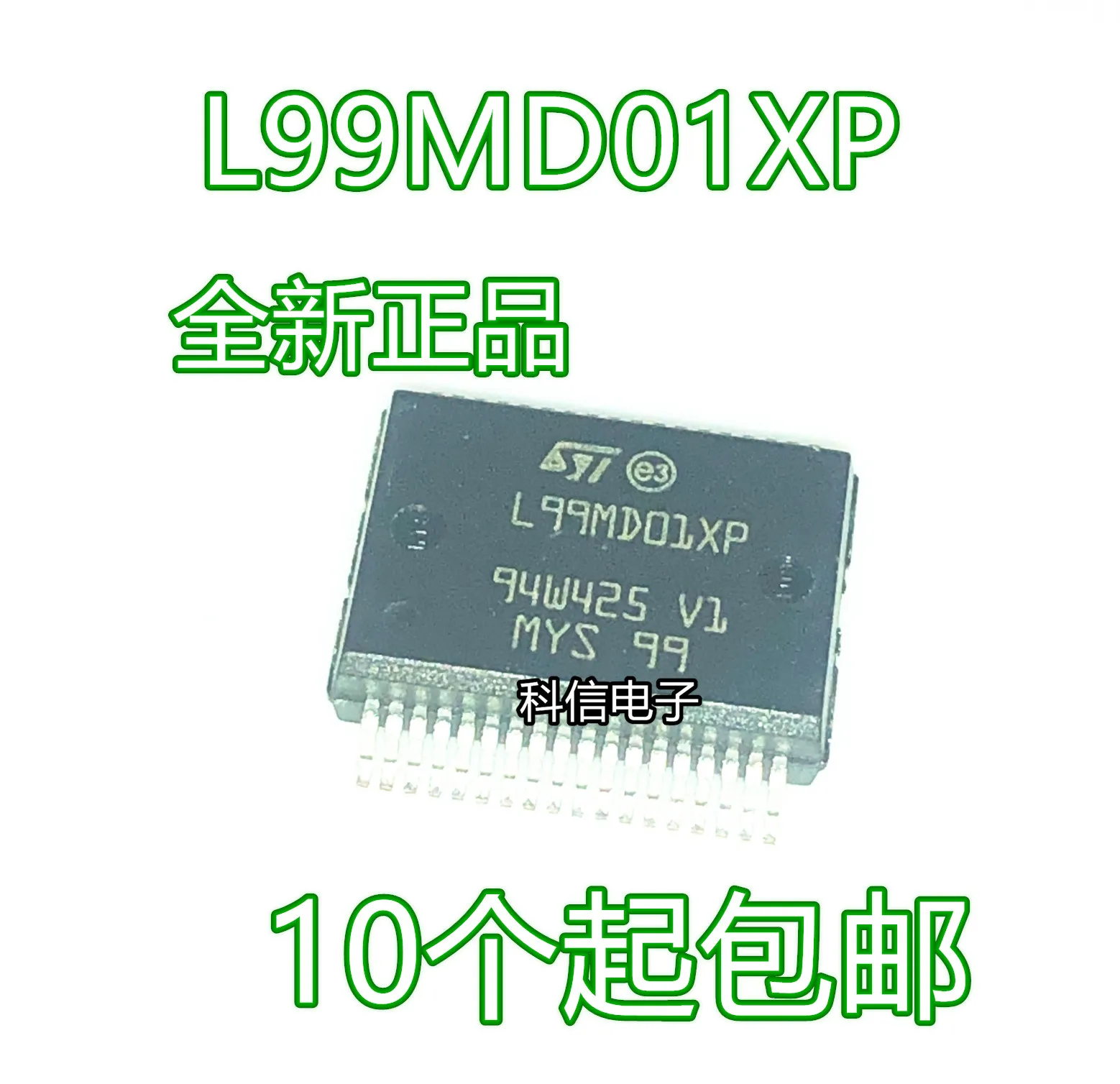 Новинка 10 шт. L99MD01XP L9952GXP L9952XP STA500 STA50613TR L9352B L9110PD L9741 MAR9746 MAR9109PD A2C08314-C2 151821-0900 VQ7040AY