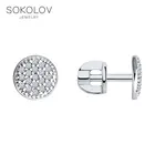 Женские серьги-пусеты SOKOLOV из серебра с фианитами, Серебро, 925, Серьги 2022 тренд, Оригинальная продукция