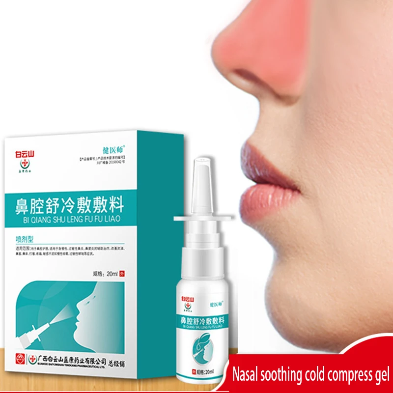 

Успокаивающий холодный сжимающий гель для носа, 20 мл