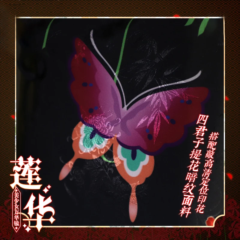 Женское кимоно для косплея Карнавальный костюм вечевечерние НКИ юката |