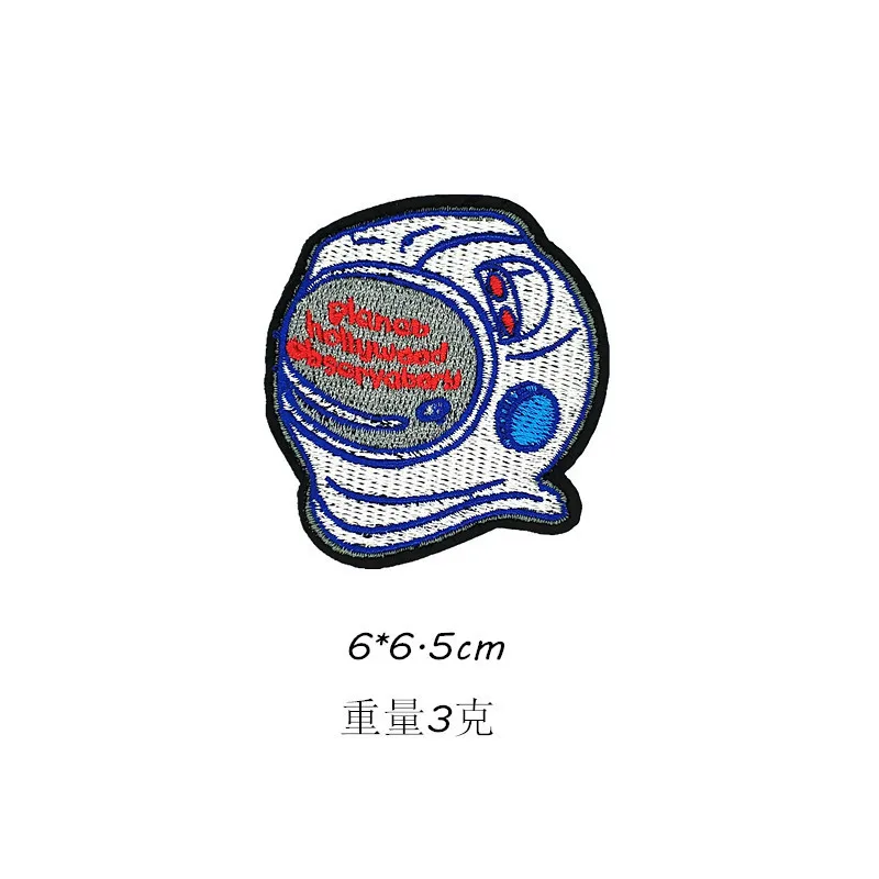 

2021 New Space Series Embroidery Patch Cloth Sticker Clothing DIY Decorative Sticker Repairing Piece Iron on Patches for Clothes