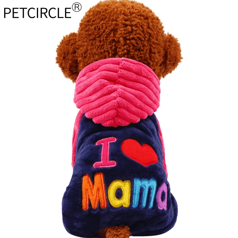 

Teddy Dog Four-legged Autumn and Winter Thick Clothes Pet Clothing Cat Bichon Hiromi Keep Warm I love Mom and Dad