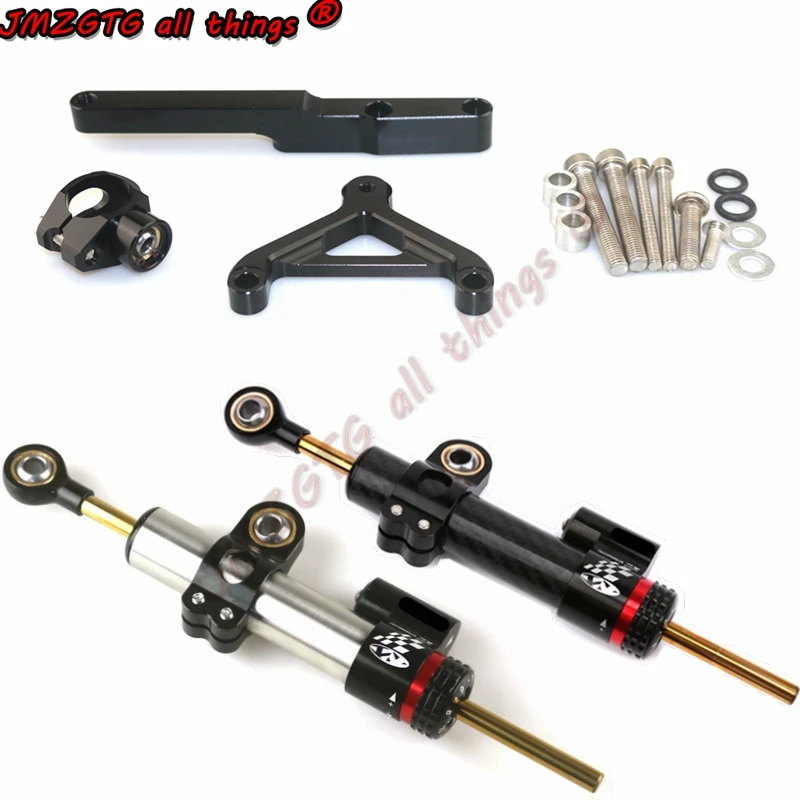 Универсальный стабилизатор мотоцикла демпфер полный кронштейн для крепления