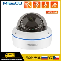 misecu 2mp 3mp 5mp poe ip camera indoor dome camera vandalproof audio record home security surveillance camera cctv vedio h 265