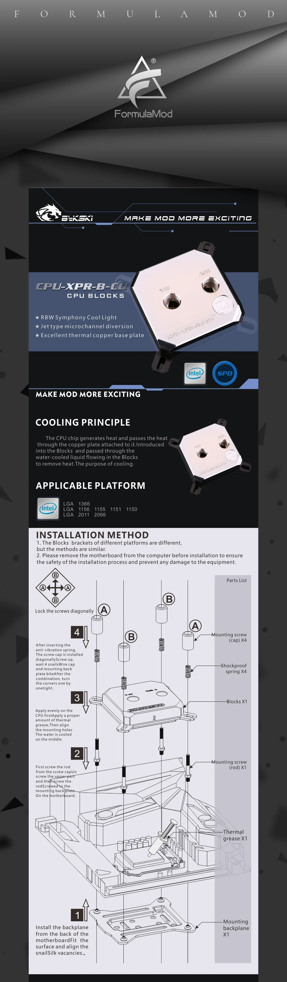 Bykski cpu-XPR-B-CU, медный корпус Intel cpu водоблок, стиль, для Intel Lga115x/2011
