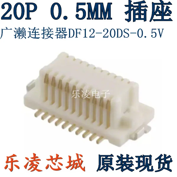 Бесплатная доставка Φ 20P 0,5 мм 20PIN ч 10 шт.
