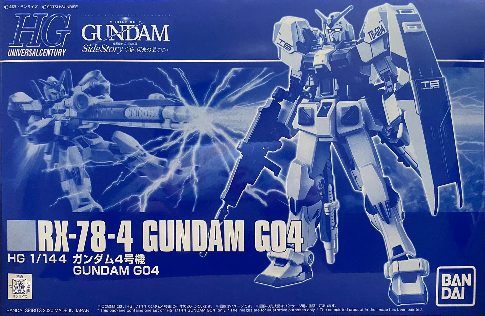 

BANDAI PB Limited HGUC 1/144 RX-78-4 Gundam No. 4 Machine Assembly Model Anime Toys