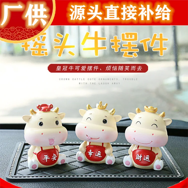 Автомобильное украшение новинка Вибрирующая голова кукла пин Ань корова